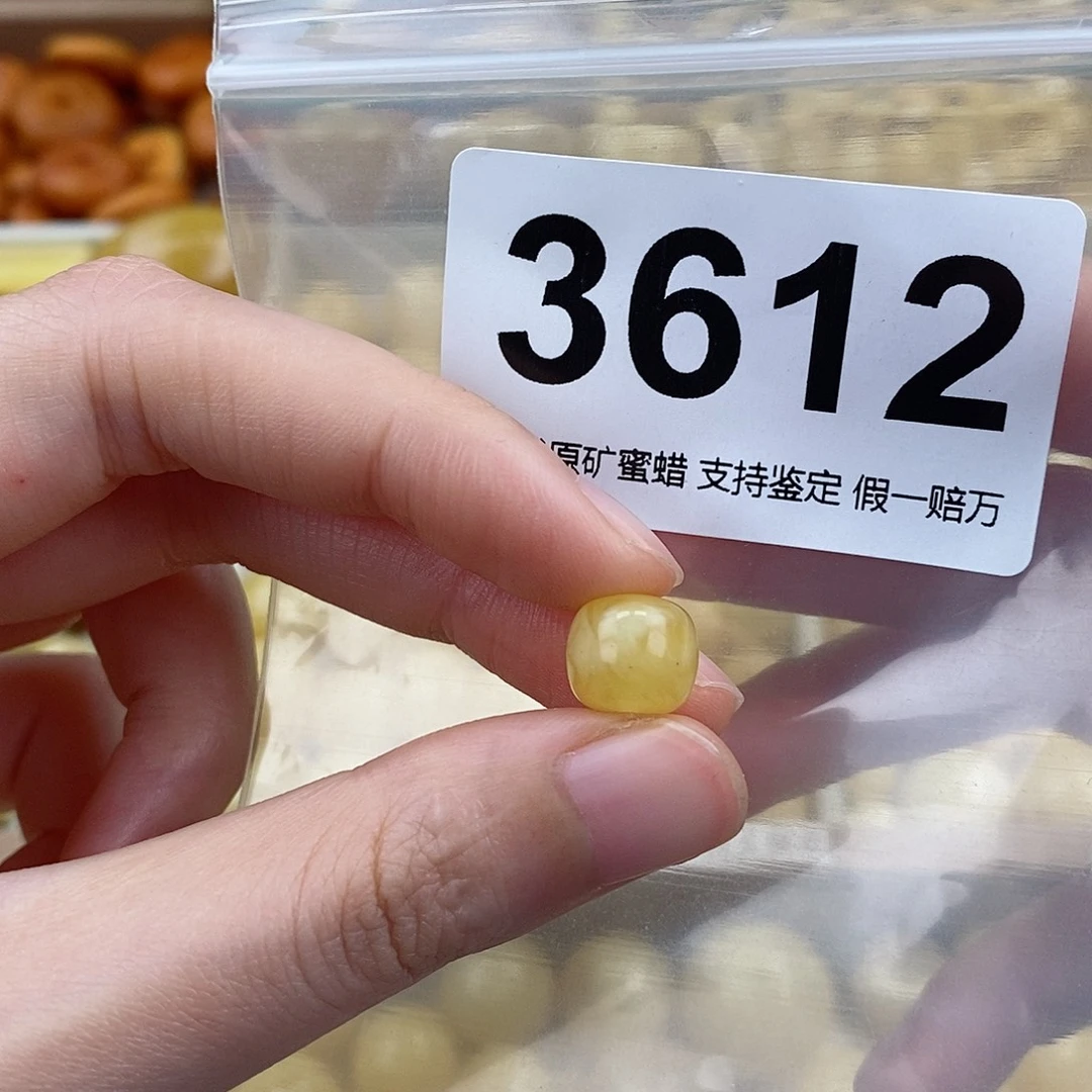 蜜蜡未镶嵌珠宝奇石9.9