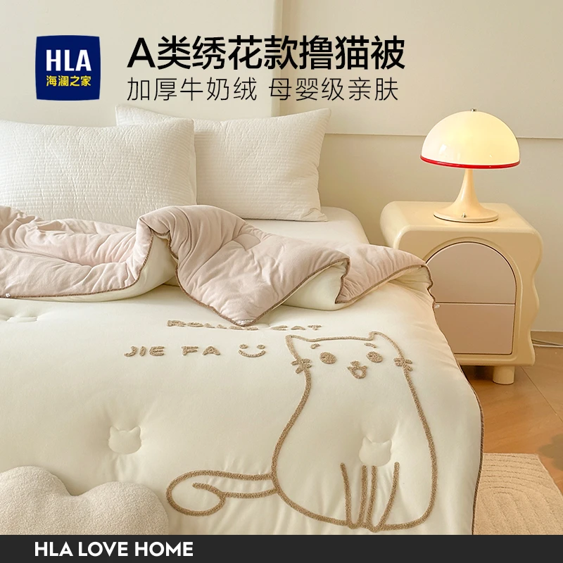 海澜之家被子冬被加厚保暖儿童单人被芯冬季学生宿舍棉被牛奶绒