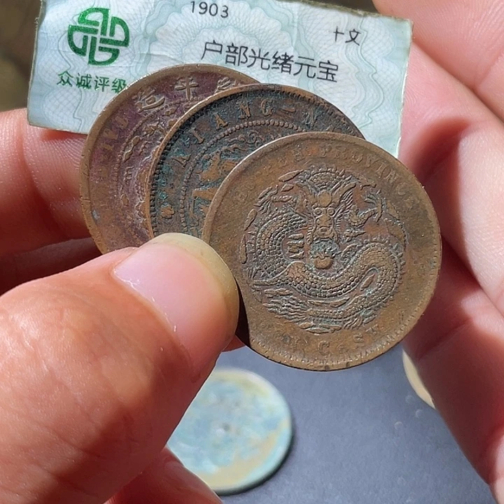 铜通古博今专卖店海海海01