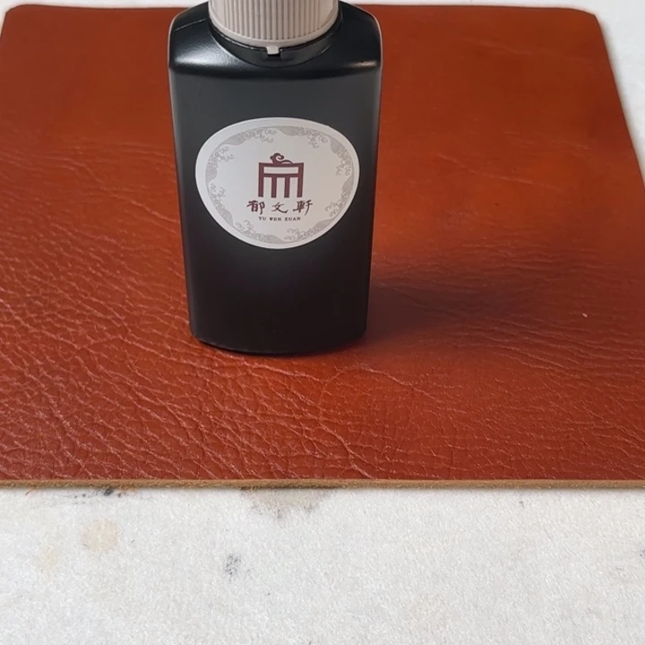 十三松的液态的墨