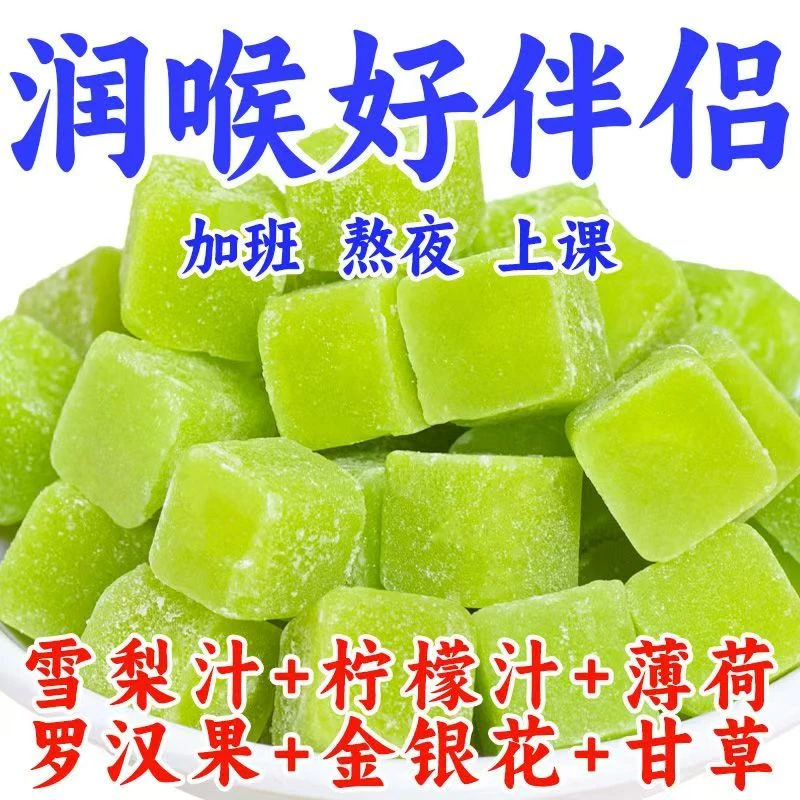 【匠心熬制】正宗海盐柠檬梨膏糖清润凉喉薄荷硬糖休闲食品