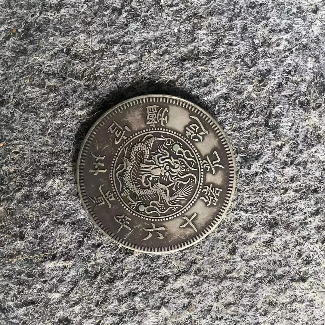 【永盛臻选】QC005300复古贵州黔宝