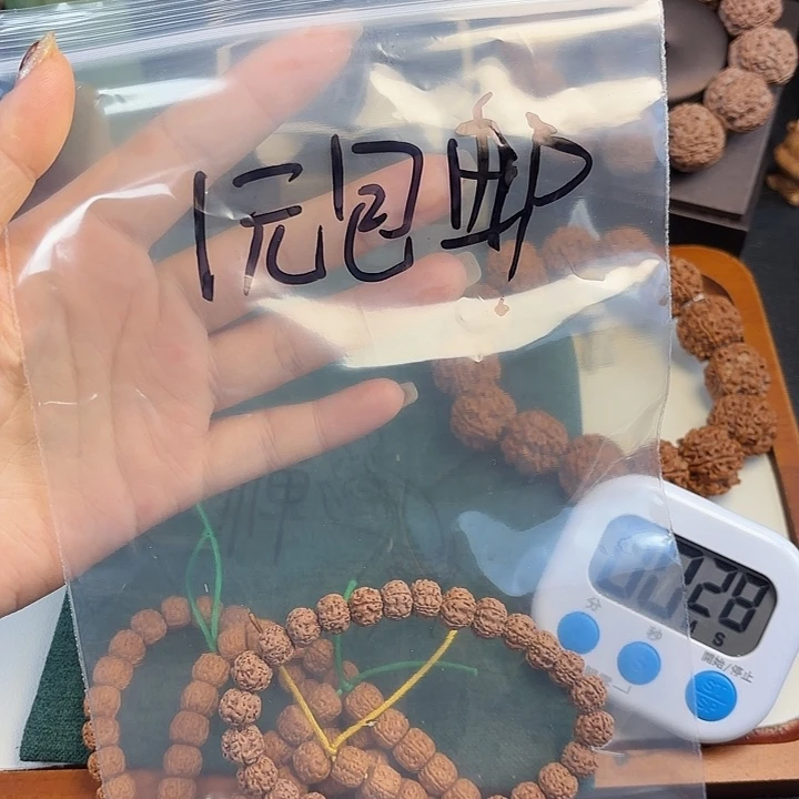 我***.金刚菩提吊坠000227