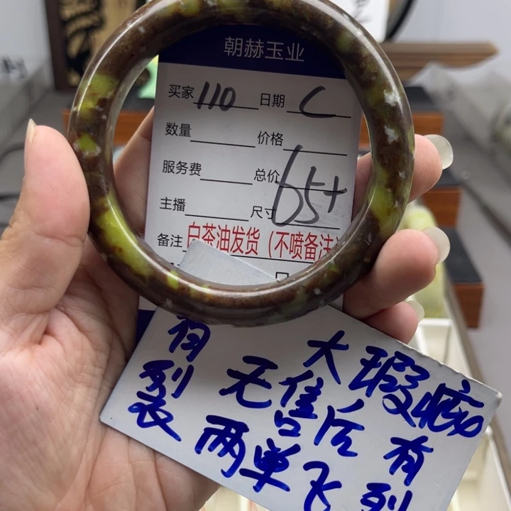 未镶嵌蛇纹石玉手镯