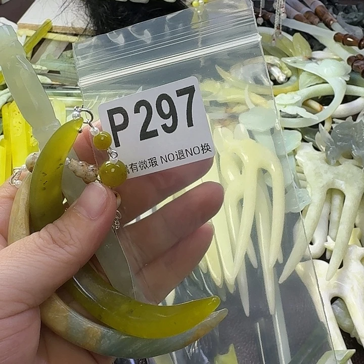 栀***子合金蛇纹石玉发饰