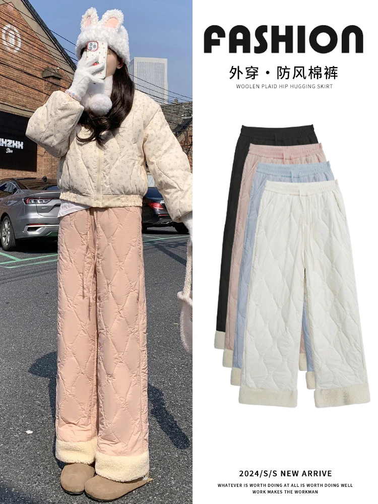 白色摇粒绒棉裤女秋冬季东北一条过冬直筒保暖加绒加厚防风阔腿裤