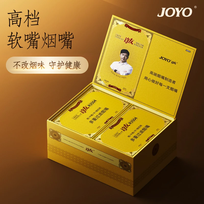 Joyo诤友35重烟嘴过滤器软嘴过滤烟嘴粗中细四用礼盒装焦油过滤器