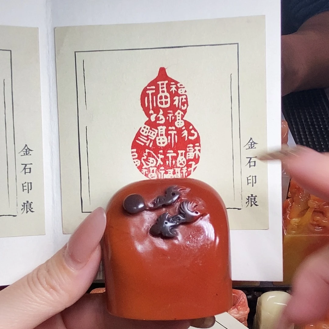 昌化石印石定制288定制
