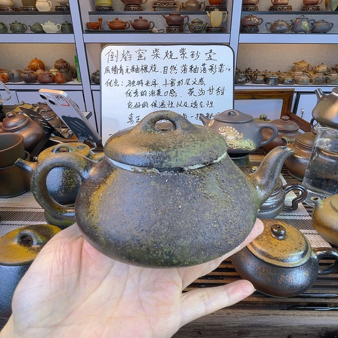 紫砂茶壶底槽清柴烧260cc