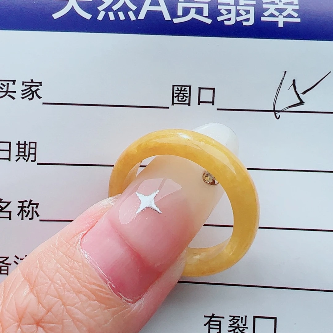 未镶嵌戒指翡翠戒指