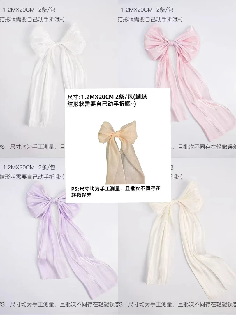 【1帮1】情人节520发誓珠光雪缎布料蝴蝶结花店diy装饰花艺材料