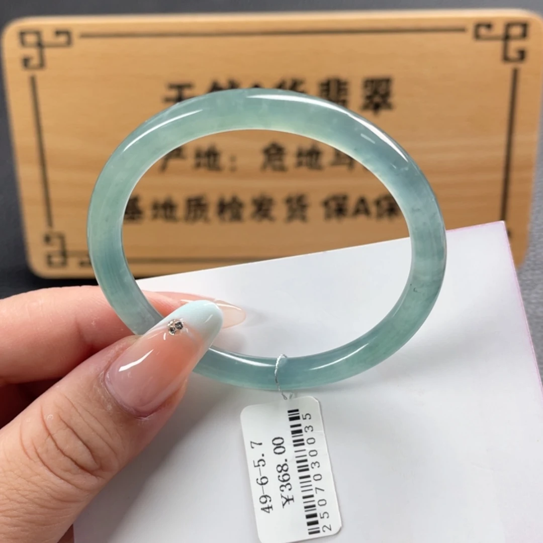 【闪购商品】翡翠手镯未镶嵌手镯