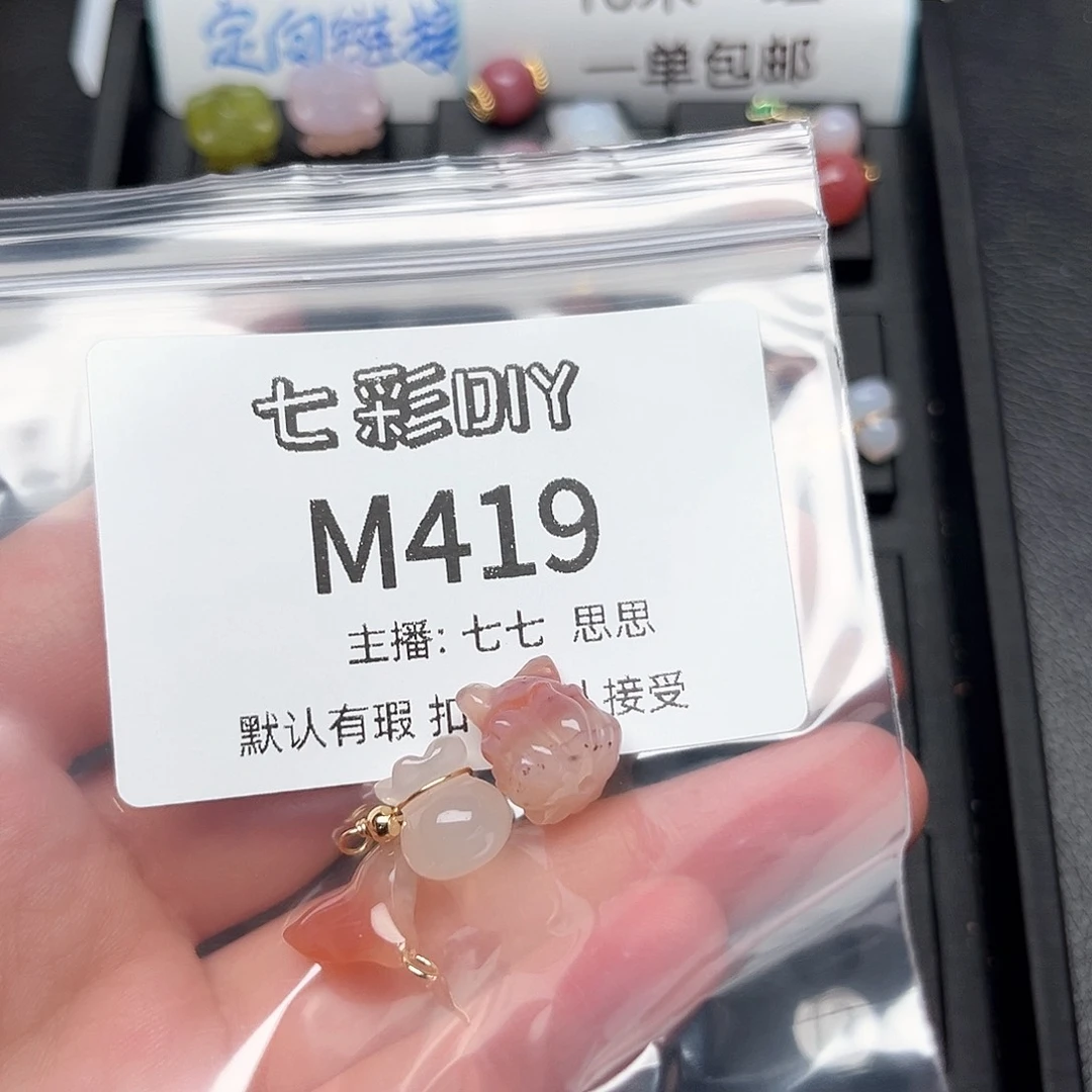 玛瑙/玉髓颈饰合金一*。