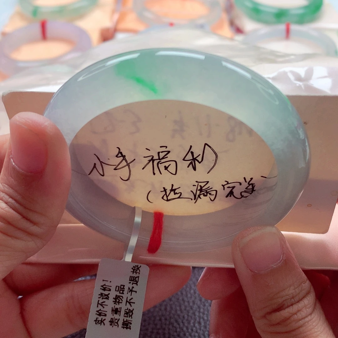 翡翠未镶嵌手镯53.8冰飘金丝阳绿全条冰透小手捡漏A