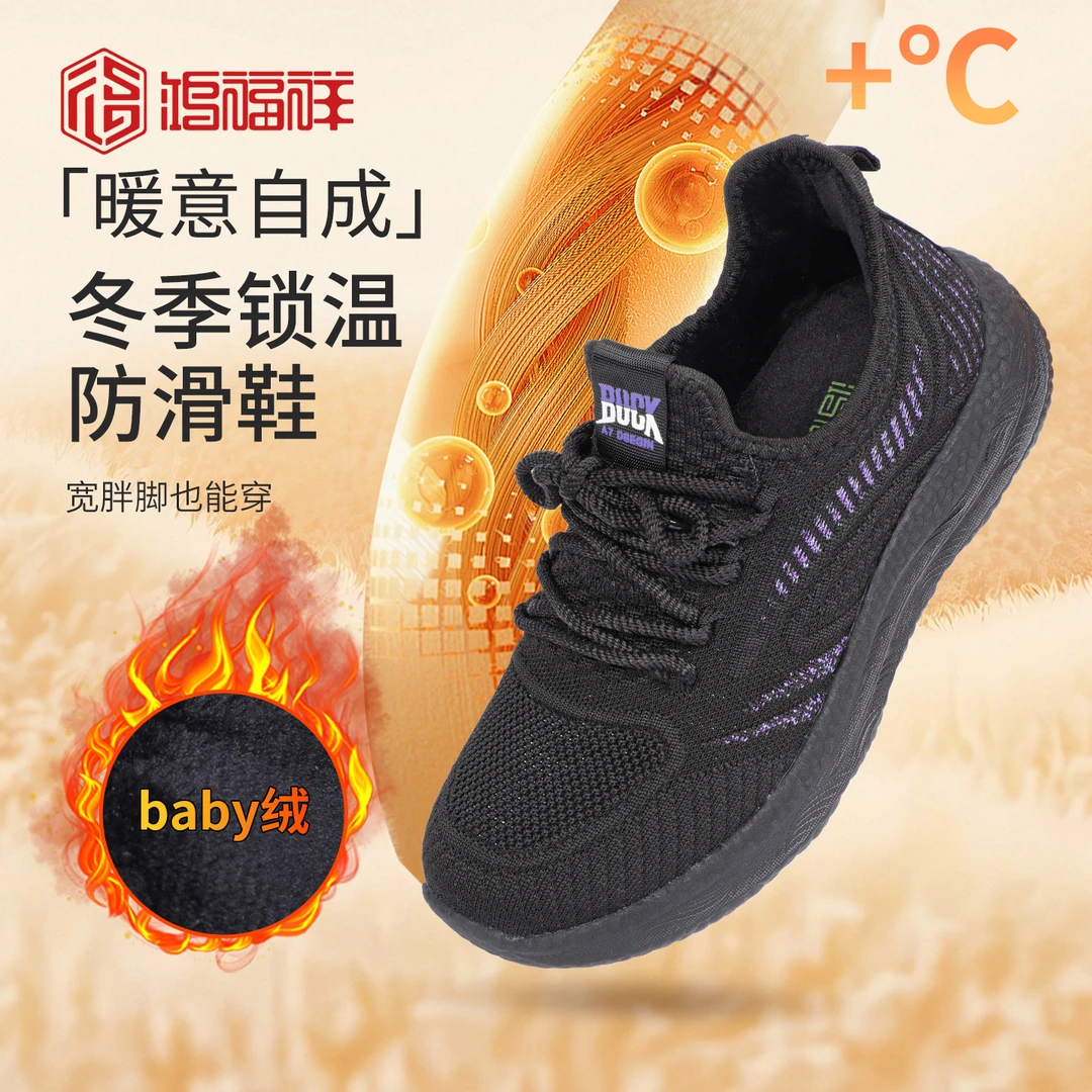 【久走必备】轻量高弹作训胖肿脚友好软弹缓震久站不累散步鞋