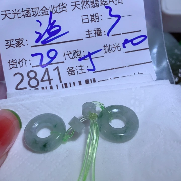 定制翡翠未镶嵌渔***人