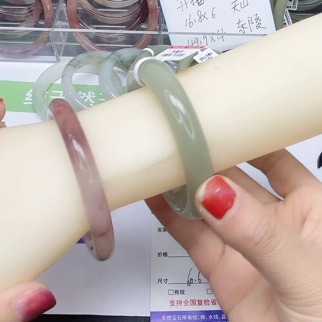 石英质玉未镶嵌手镯21/6061