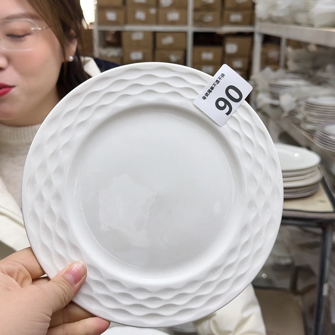 骨瓷骨瓷8英寸20cm平盘一只外贸骨瓷瑕疵品不忒不还 39米包邮