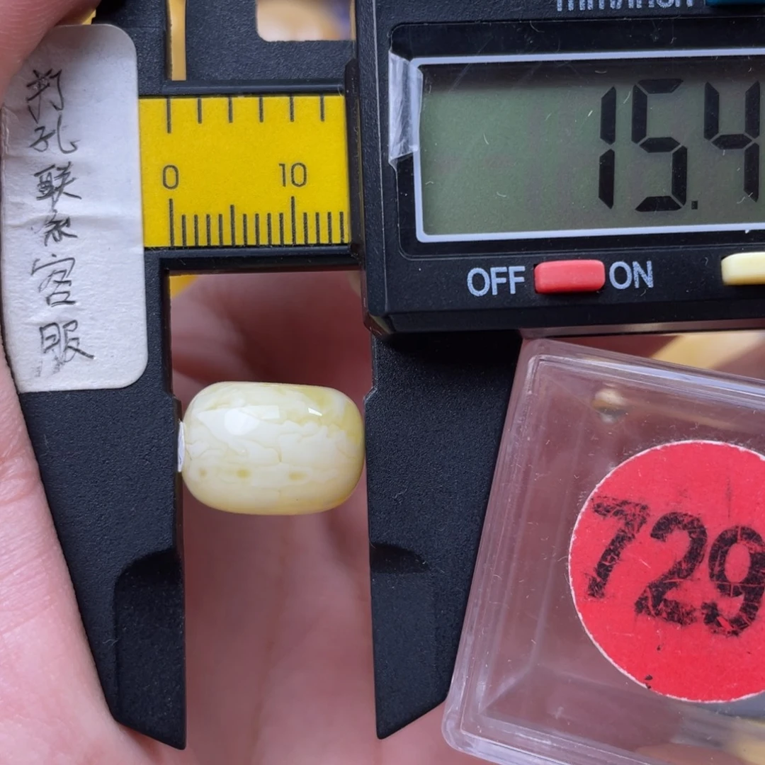 蜜蜡未镶嵌珠宝奇石微瑕