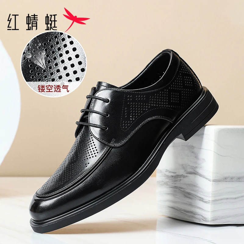 红蜻蜓冬季男士皮鞋增高头层牛皮休闲鞋舒适防臭圆头真皮休闲皮鞋