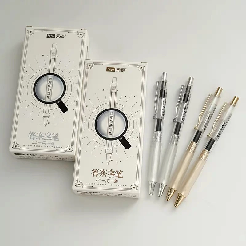 禾硕072升级版答案之笔按动中性笔0.5黑色防摔双珠ST尖头刷题办公