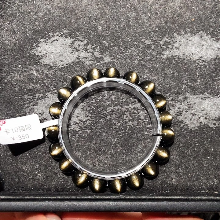 加***王黑曜岩未镶嵌手链