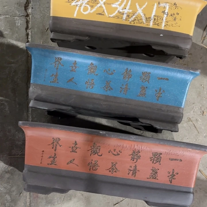 紫砂花盆120-2。    46-34-17