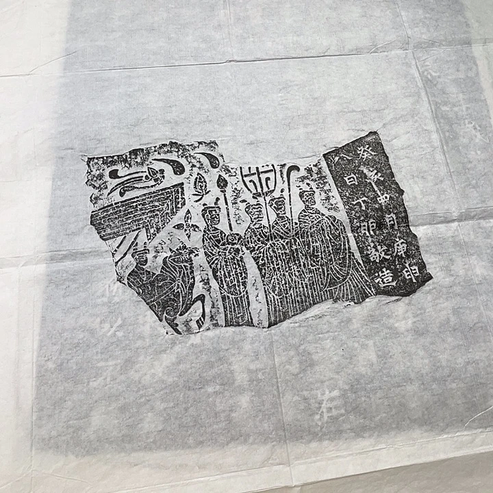 其他拓片用纸北魏残碑2
