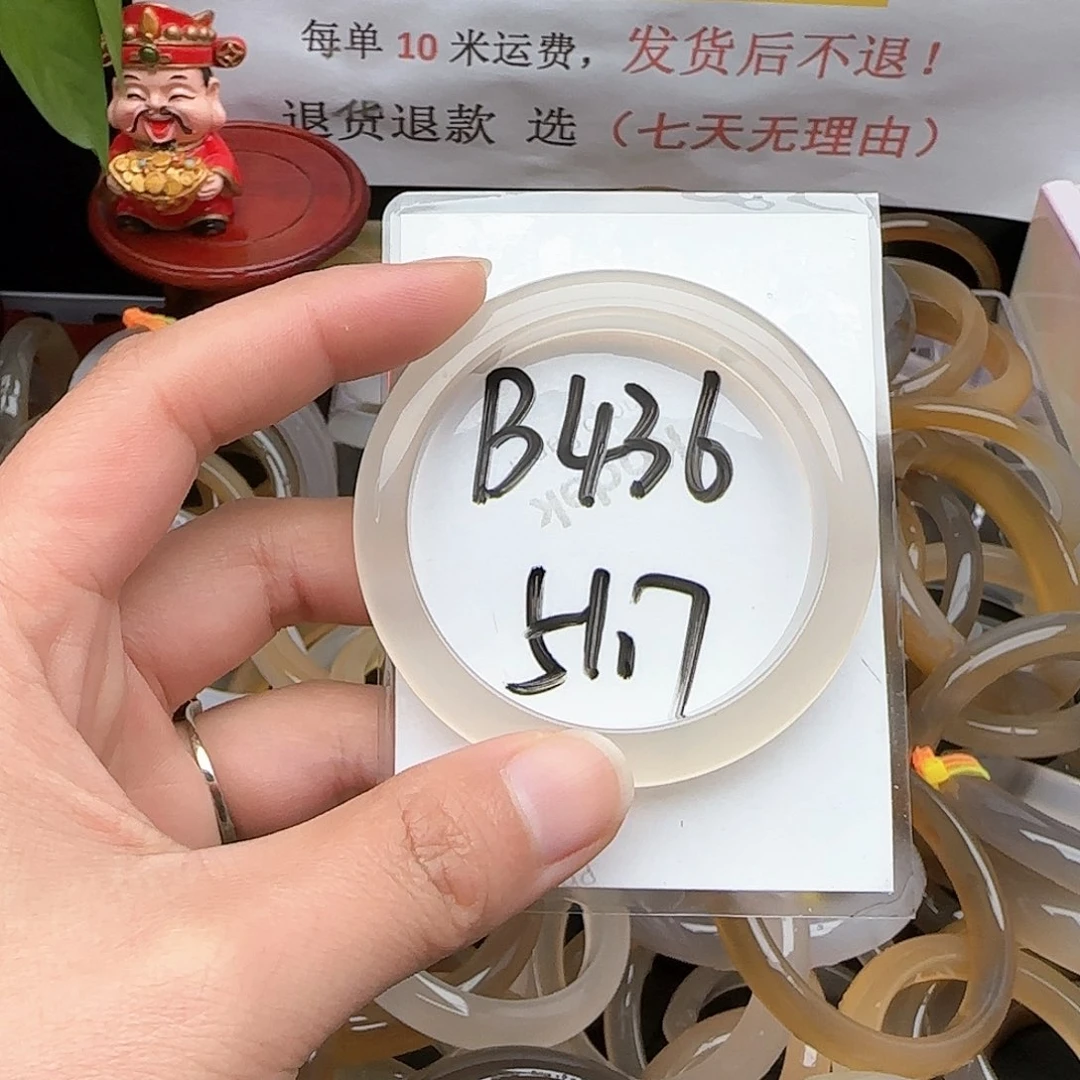 玛瑙/玉髓手镯未镶嵌