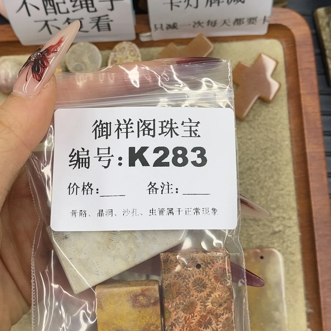 石英质玉吊坠(不含链)未镶嵌?****?
