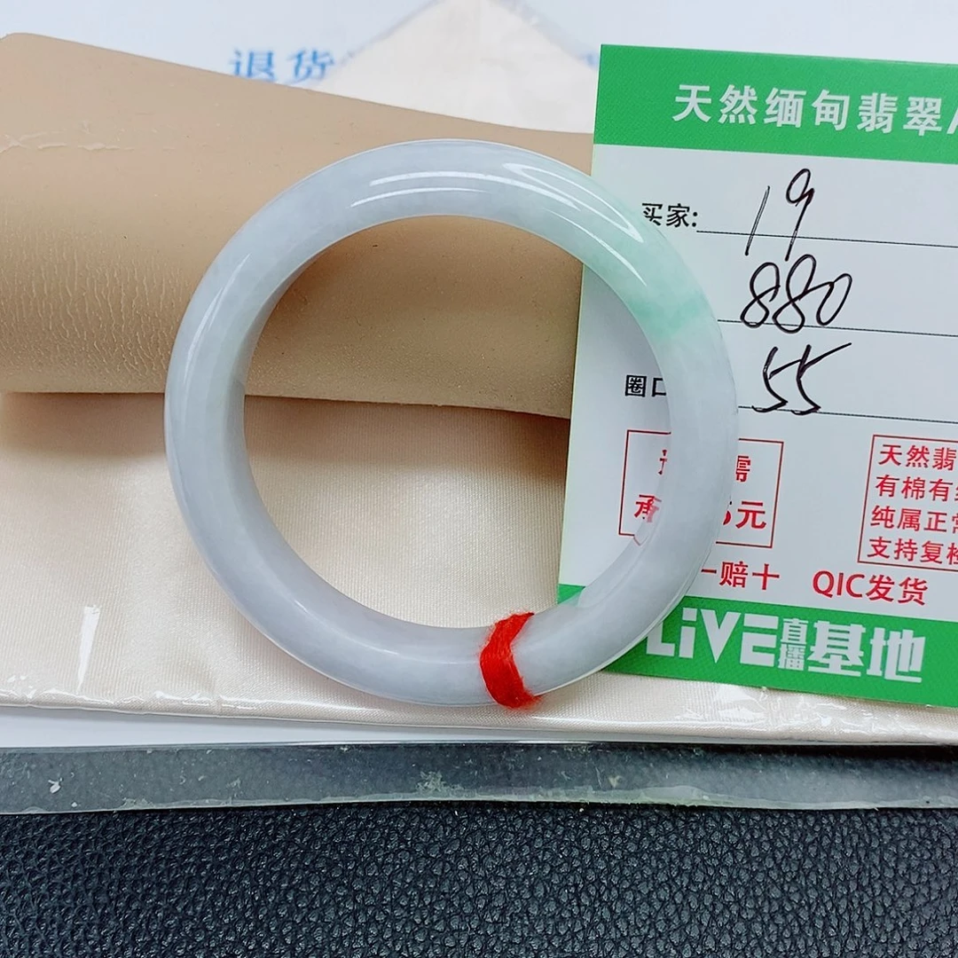 小***卿翡翠未镶嵌手镯天然翡翠19