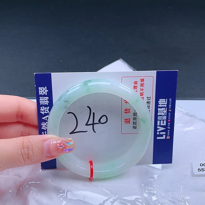 翡翠手镯未镶嵌001377手镯