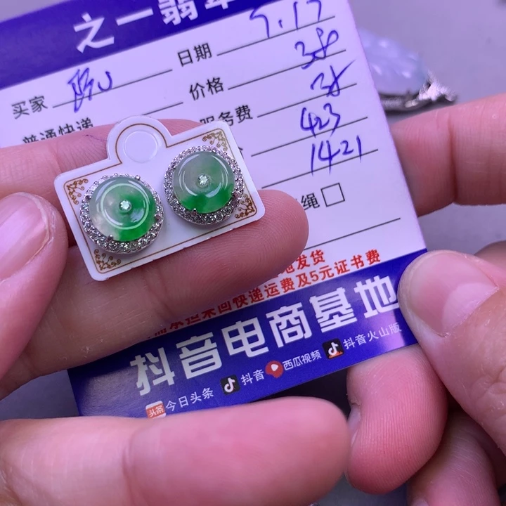 颈饰银S925镶嵌翡翠玩****e