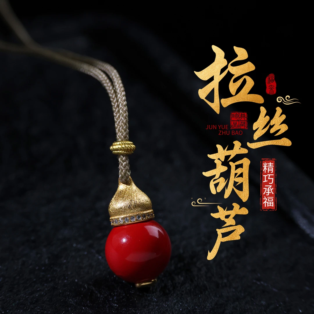 【思嘉】随行系列 · 拉丝镶嵌葫芦 | 多样性发一 AG0023