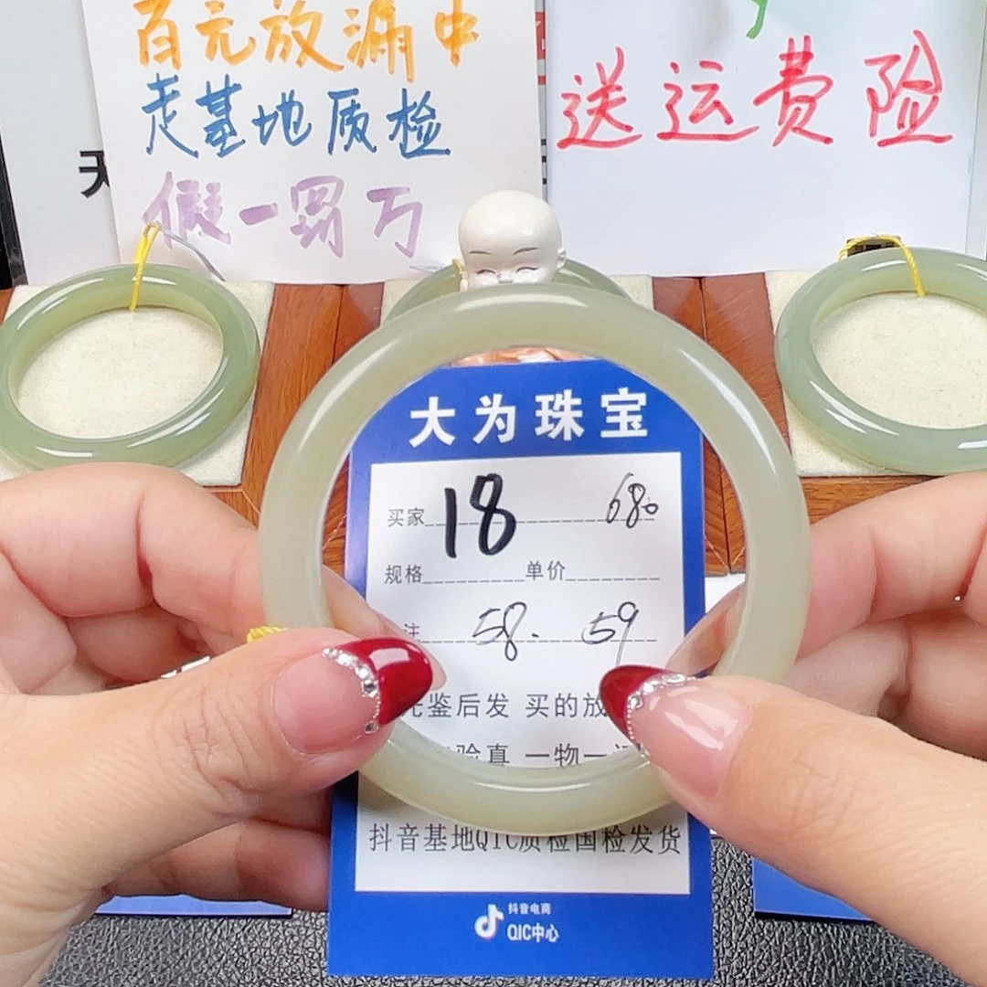 未镶嵌手镯和田玉