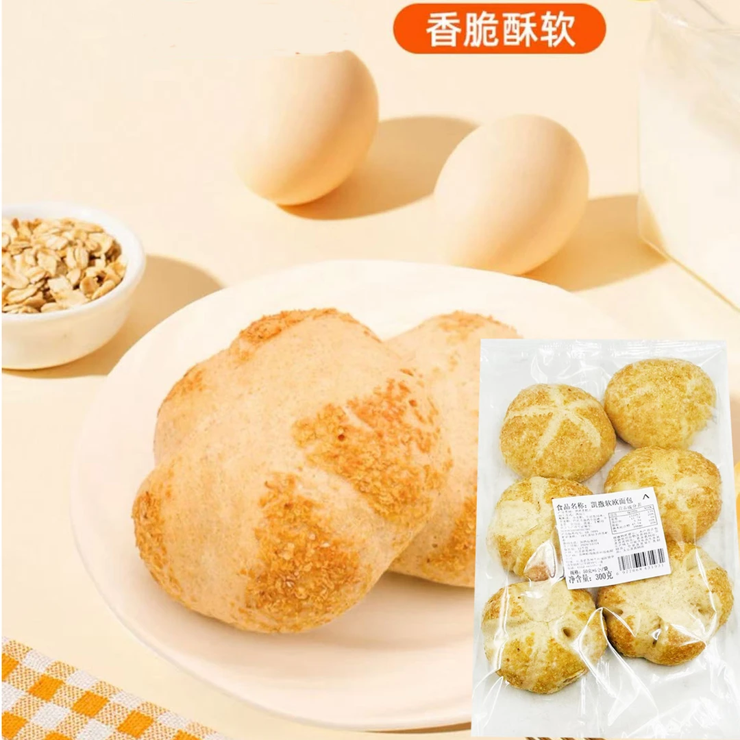 【25年12月24日】盒马同款 3包*300g 松尚出品 凯撒黄油软欧面包