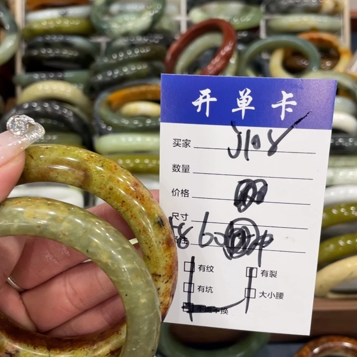 未镶嵌蛇纹石玉手镯