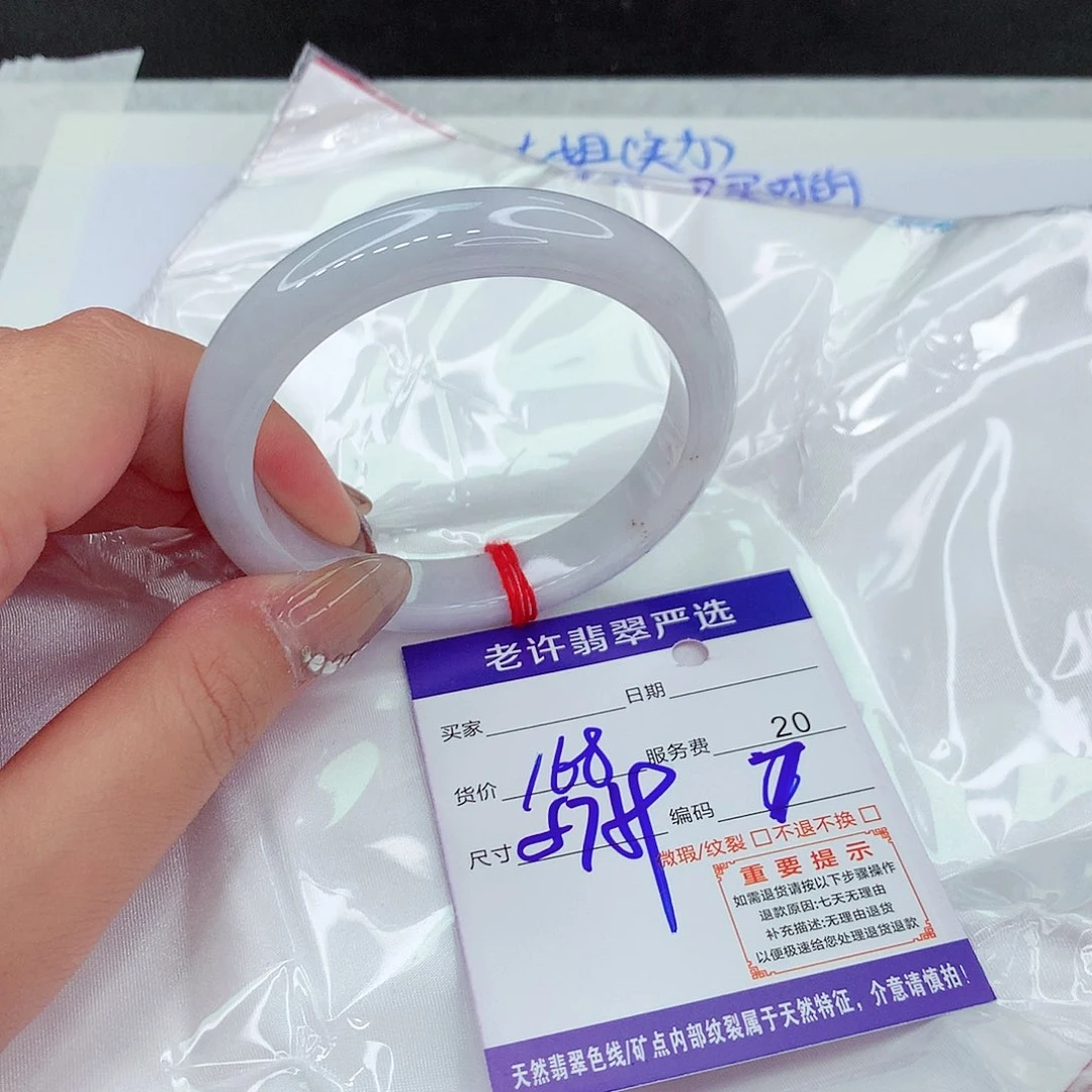 翡翠手镯未镶嵌手镯