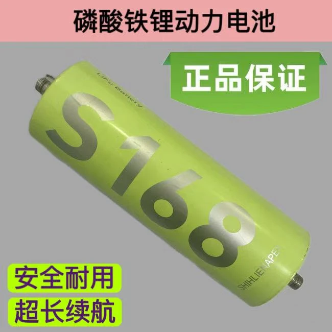 大容量磷酸铁锂电芯户外电源电鱼强启电动三轮车二轮电瓶车电池