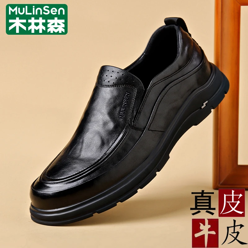 木林森秋冬新款男士正装皮鞋真皮软底商务休闲皮鞋舒适开车爸爸鞋