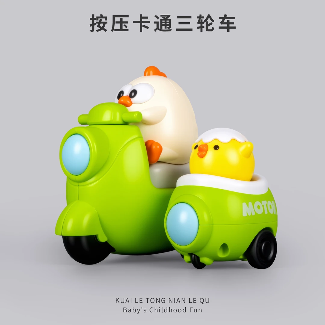 儿童按压惯性玩具车卡通回力小汽车婴儿1-2三轮车玩具3岁宝宝小车