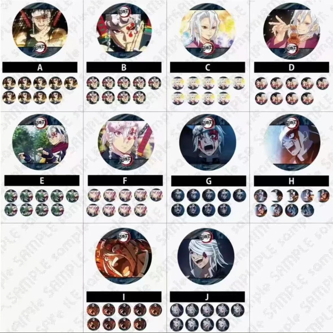 【日谷】鬼灭之刃 音柱宇髄天元光栅 风柱不死川实弥光栅 吧唧盲盒