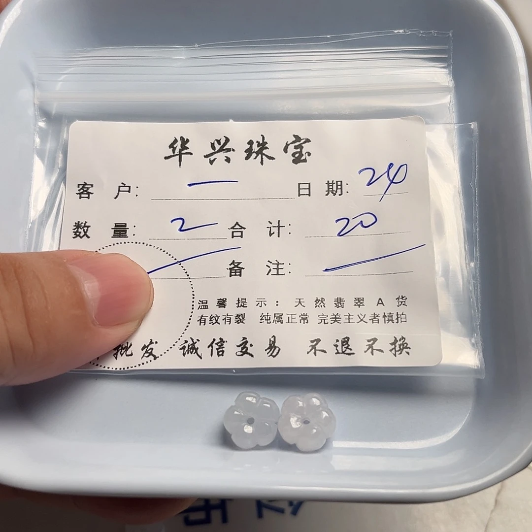 一***翡翠未镶嵌颈饰天然翡翠手镯