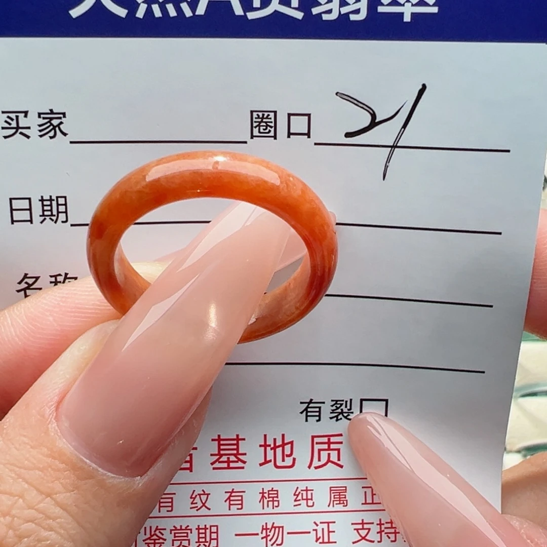 未镶嵌戒指翡翠缅甸翡翠