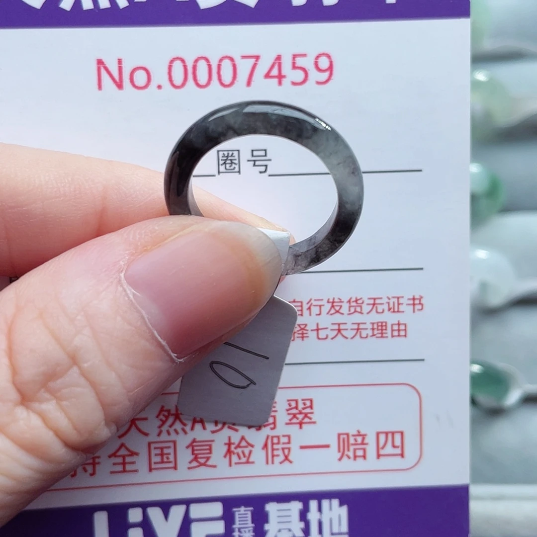 【闪购商品】未镶嵌戒指翡翠天然