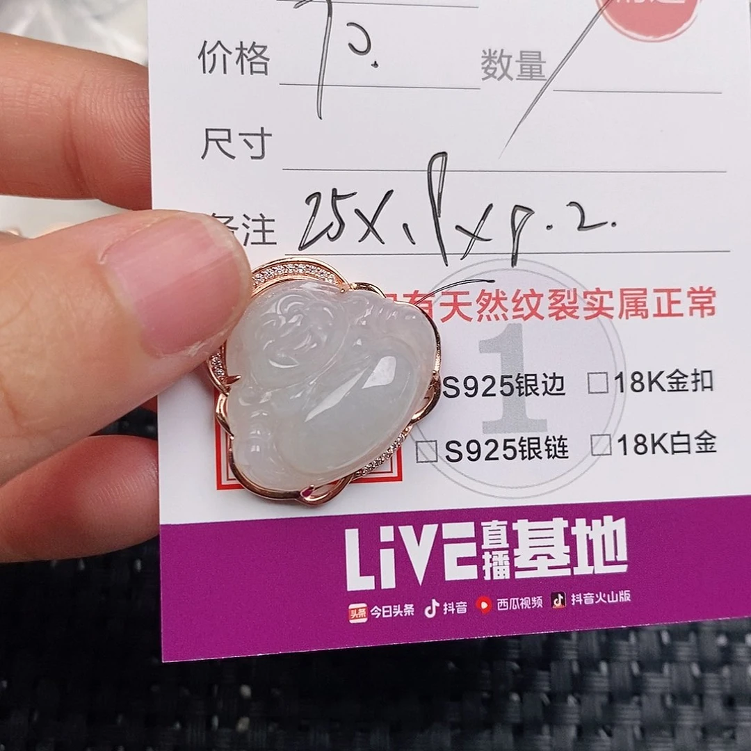 颈饰银S925镶嵌翡翠