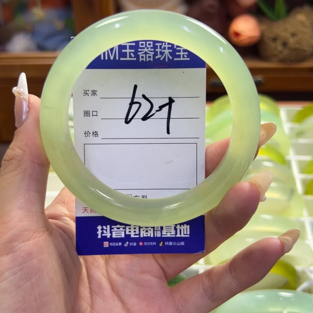 未镶嵌蛇纹石玉手镯822