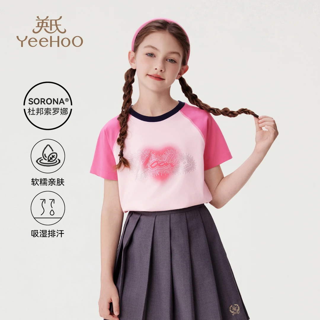 英氏【简约百搭】插肩袖夏季女童t恤儿童t恤女童短袖儿童短袖童装