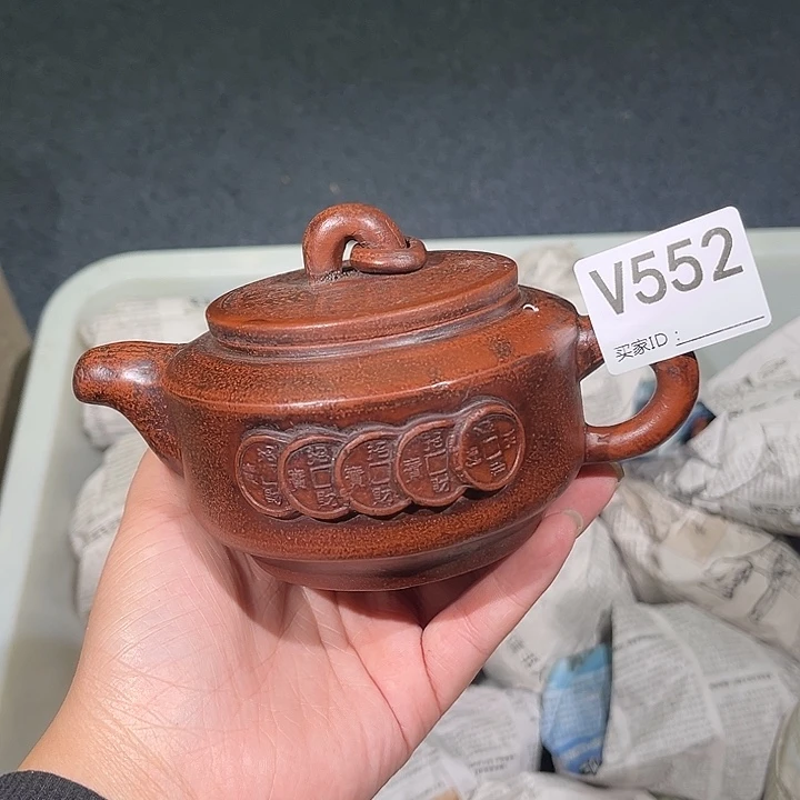 茶壶紫砂紫砂茶壶552