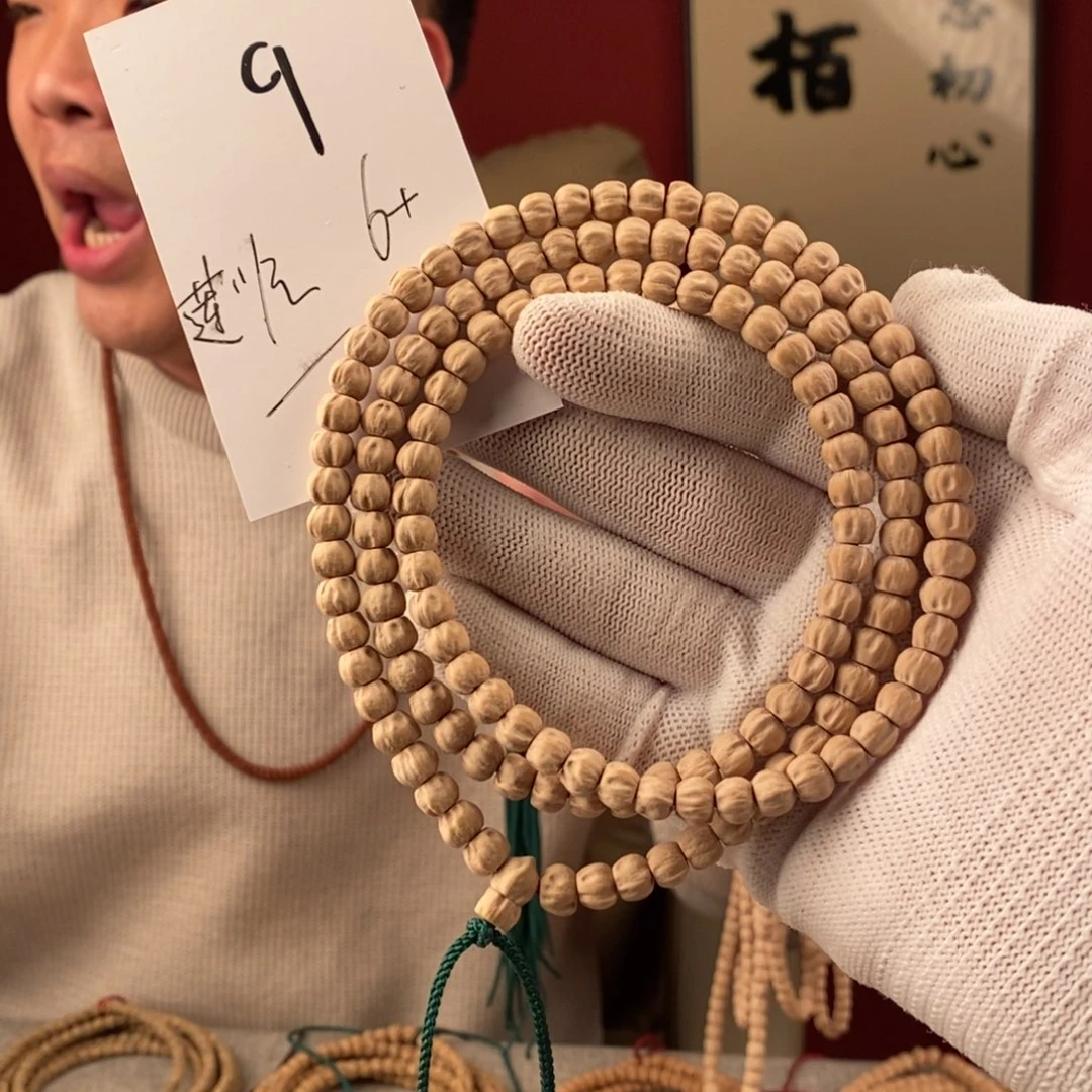 柏香籽/百香籽手串